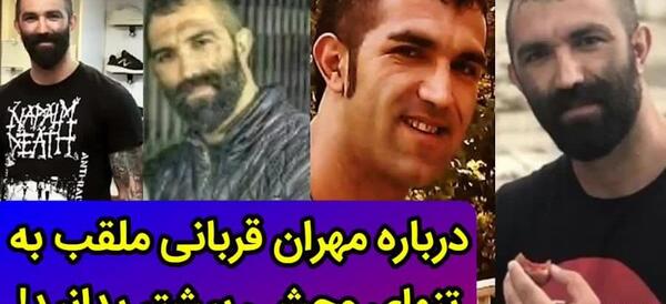عکس مهران قربانی با وحید مرادی