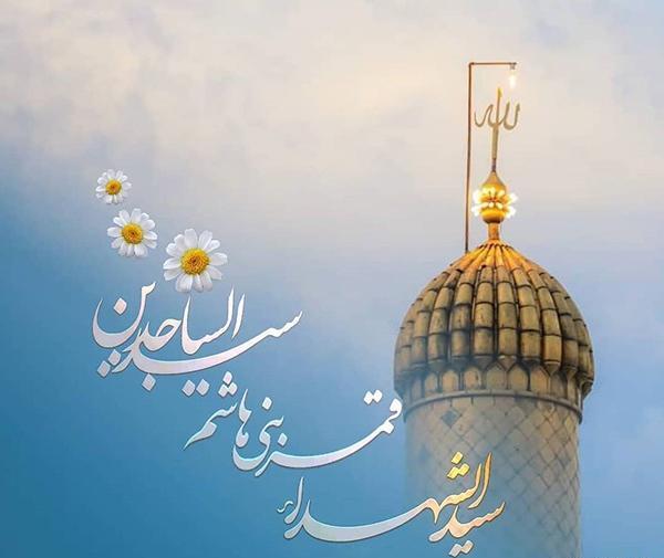 عکس ولادت امام حسین جدید