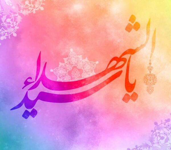 عکس ولادت امام حسین جدید