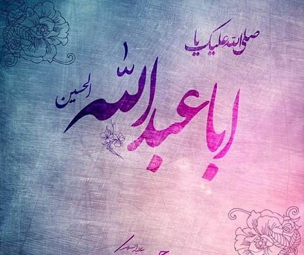 عکس ولادت امام حسین جدید