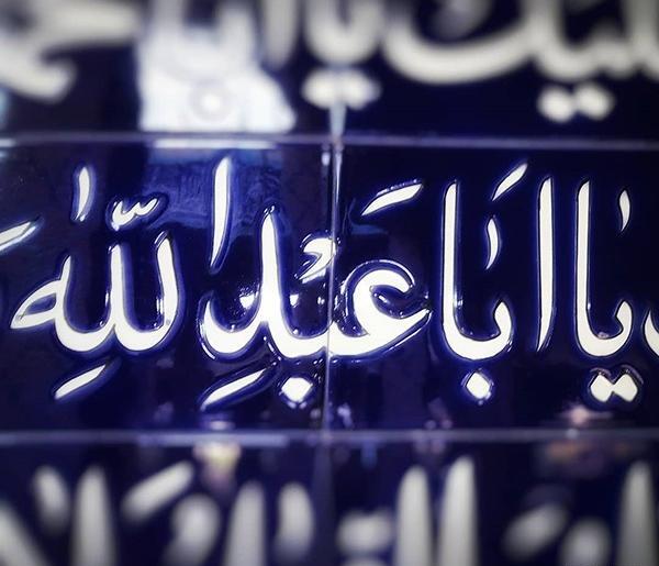عکس ولادت امام حسین جدید