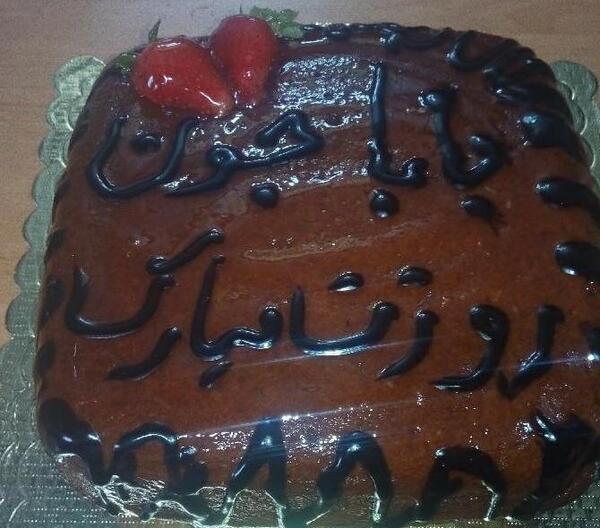 عکس کیک روز مادر خانگی