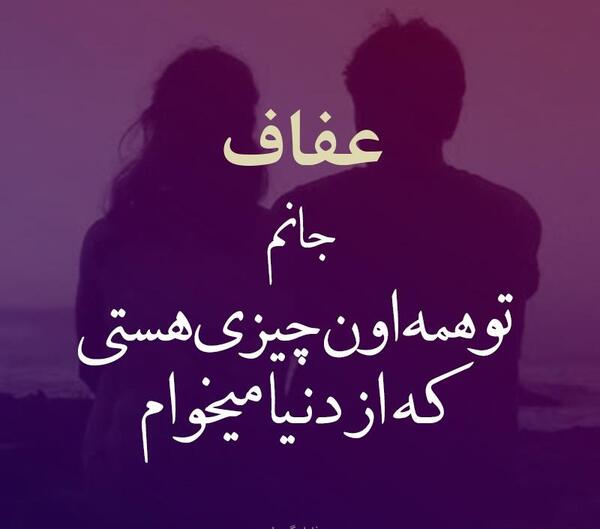 عکس سحر پروفایل