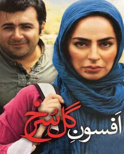 عکس بیتا کریمخانی