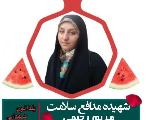 عکس پروف یلداتون مبارک