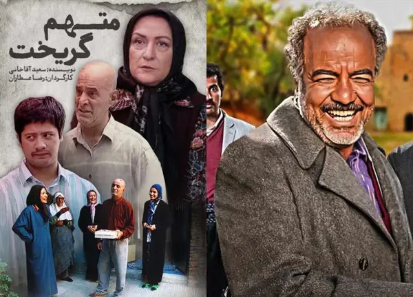 عکس سعید آقاخانی در متهم گریخت