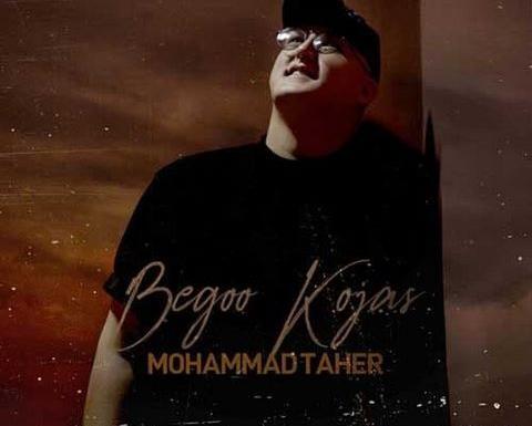 عکس محمد طاهر خواننده