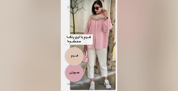 عکس لاکچری یعنی چه