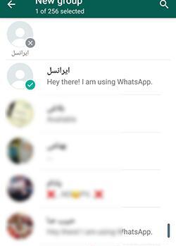 عکس زیبا برای گروه خانوادگی واتساپ
