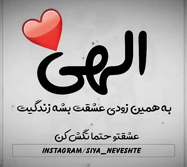 عکس زیبا برای گروه خانوادگی واتساپ