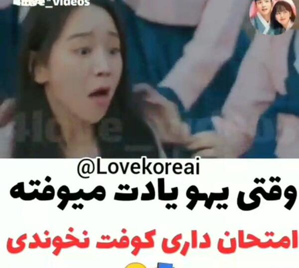 عکس یو سئونگ هو و کیم سو هیون