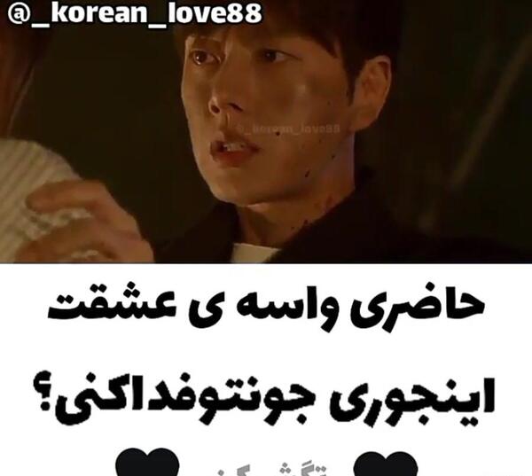 عکس یو سئونگ هو و کیم سو هیون