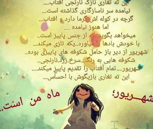 عکس نقشه ایران شبیه گربه