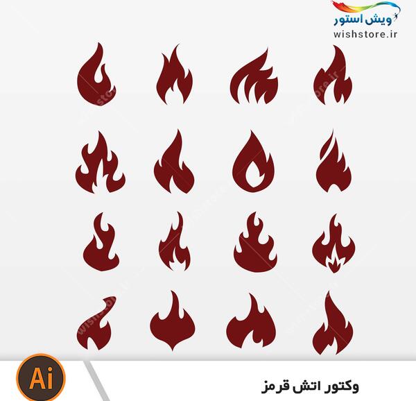 عکس دانلود وکتور آتش