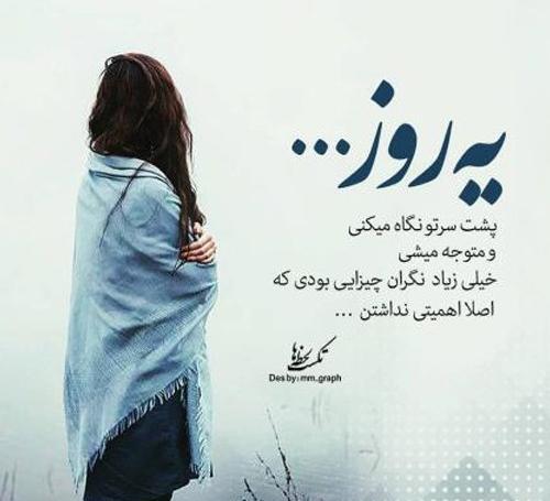 عکس نوشته اخلاقی زیبا