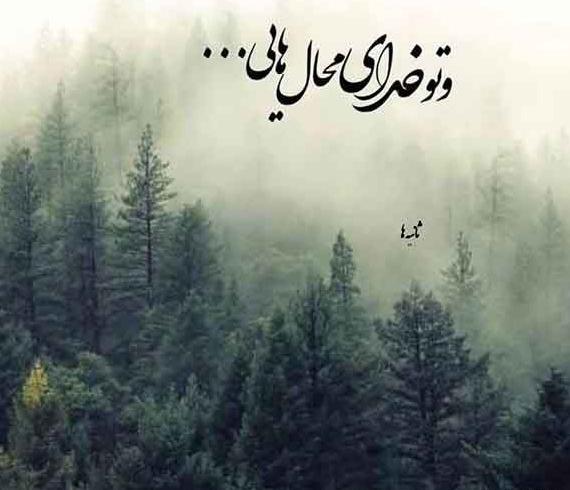 عکس نوشته اخلاقی زیبا