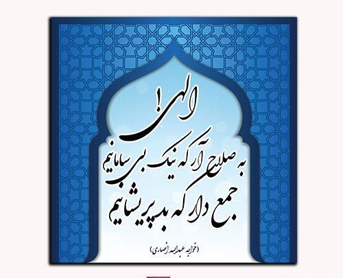 عکس نوشته اخلاقی زیبا