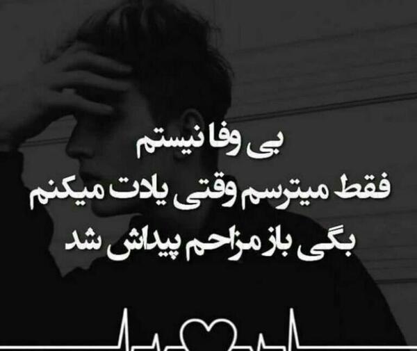 عکس نوشته بعد از رفتن تو
