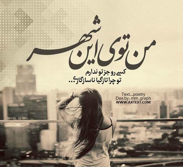 عکس نوشته بعد از رفتن تو