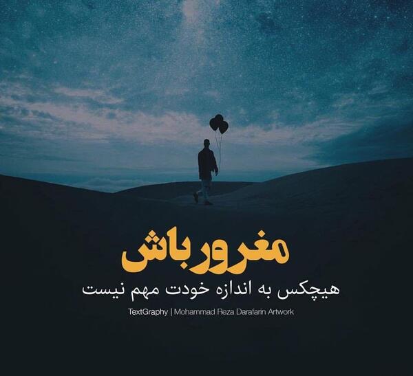 عکس نوشته بعد از رفتن تو