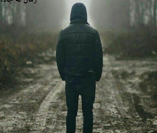 عکس پرهام در رمان زمستان داغ