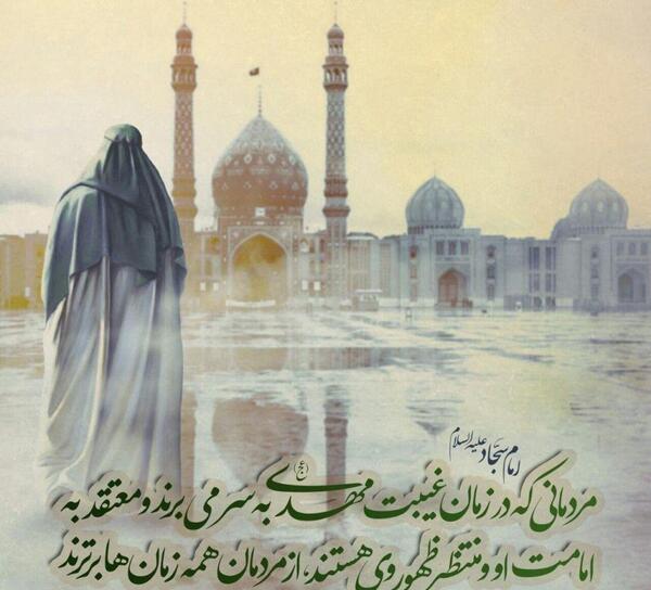 عکس نوشته سلام دادن به امام زمان