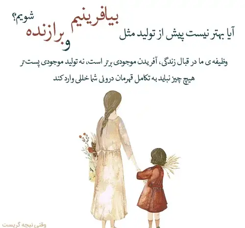 عکس نوشته جملات فلسفی سنگین