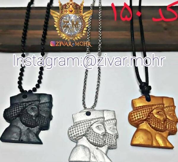 عکس گردنبند هخامنشی