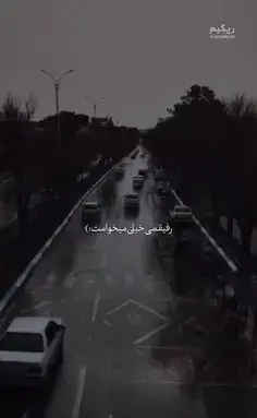 عکس نوشته میخوامش