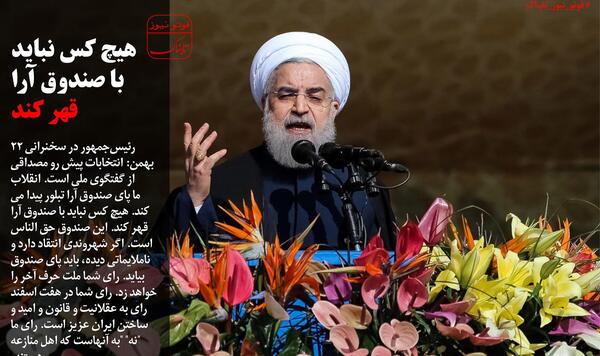 عکس جالب خبری