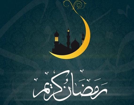 عکس پروفایل رمضان الکریم