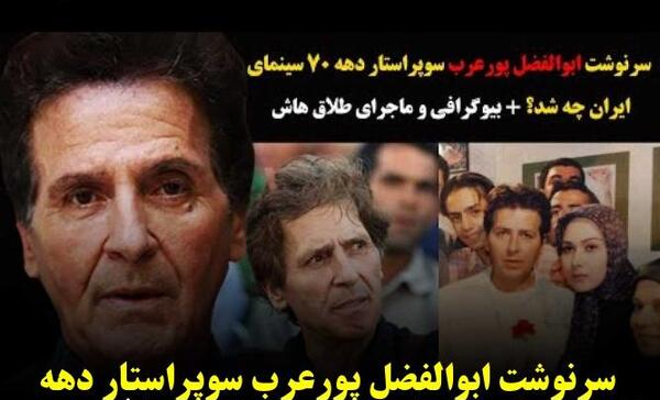 عکس انا نعمتی و همسر جدیدش