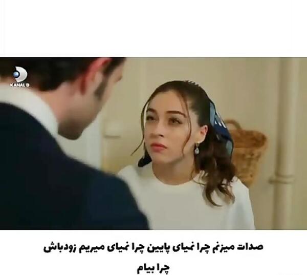 عکس بازیگران سریال بازی بخت