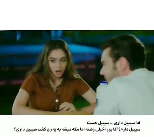 عکس بازیگران سریال بازی بخت