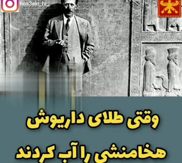 عکس داریوش دوم