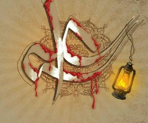 عکس نوشته های شهادت امام علی