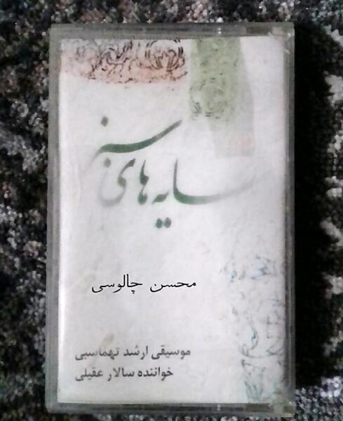 عکس نوشته غزل دوست دارم