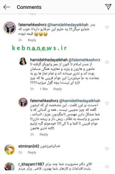 عکس همسر تاجگردون