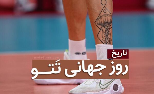 عکس تاتو یاغی روی دست