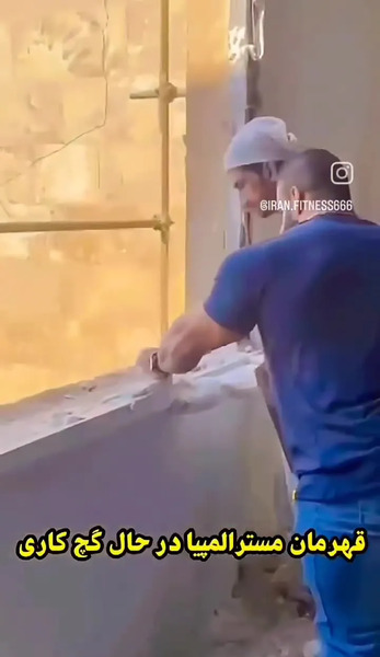 عکس گچ کاری هادی چوپان