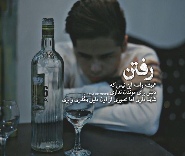 دانلود عکس غمگین تنهایی پسرانه