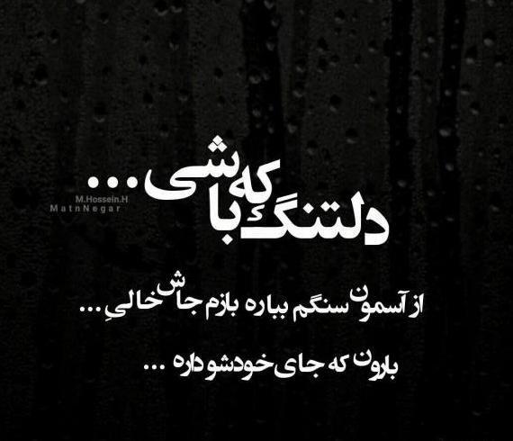 دانلود عکس غمگین تنهایی پسرانه
