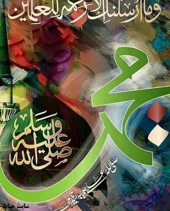 عکس ضریح حضرت محمد