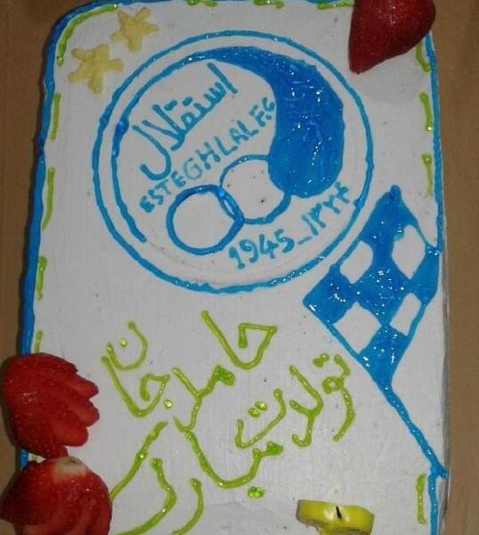 عکس نوشته تبریک تولد حامد