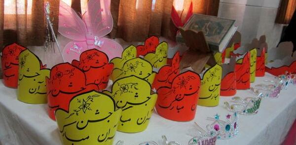 عکس جشن قرآن کلاس اولی ها