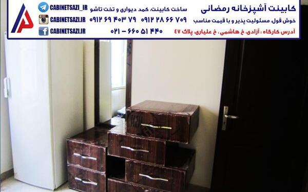 عکس دکور عطر