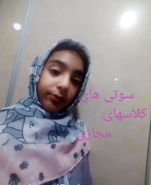 عکس سوتی کلاس مجازی