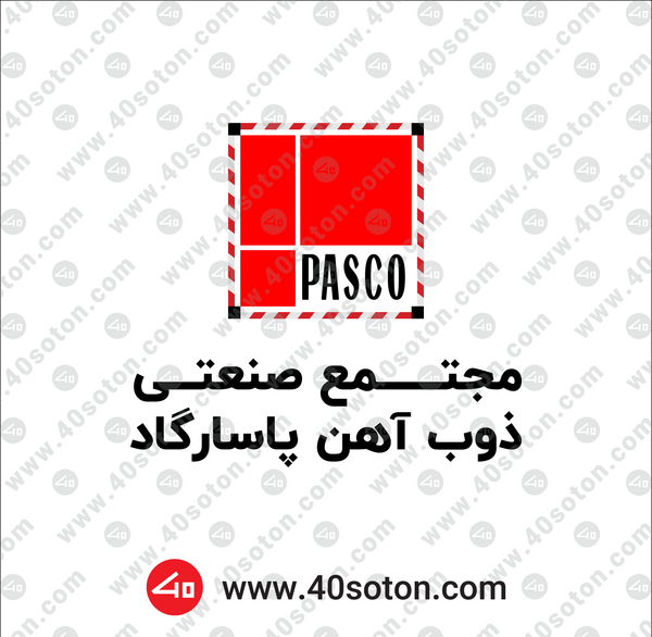 عکس لوگوی ذوب آهن