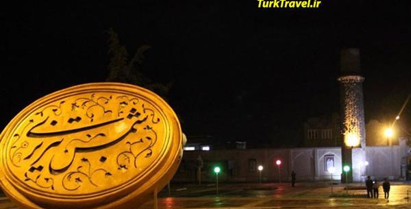 عکس آرامگاه شهریار تبریزی