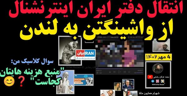 عکس سی تی اسکن مهسا امینی